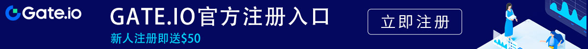 2025最新版gateio官网登录